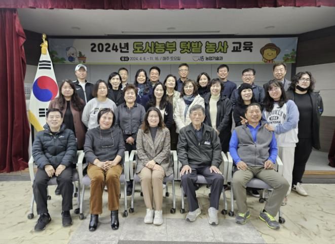 시흥시 제6기 도시농업관리사 수료식 개최