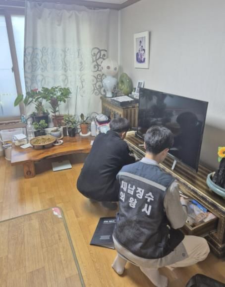 가택수색