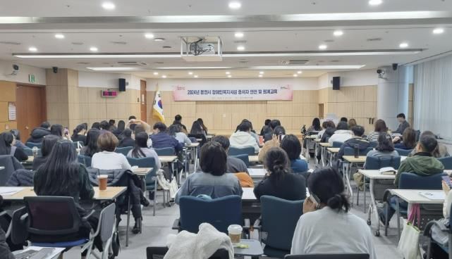 용인특례시는 20일 장애인복지시설 종사자 대상 교육을 진행했다