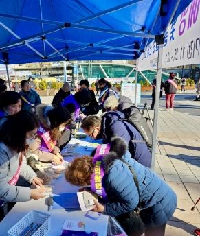 성남시, 여성폭력 추방주간 맞아 26일 민·관·경 합동캠페인