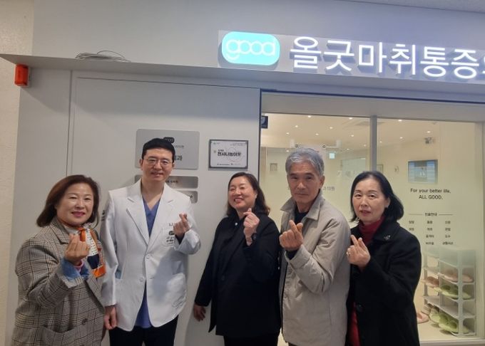 청계동 지역사회보장협의체, 올굿마취통증의학과의원에 ‘천사나눔 이웃 현판’전달