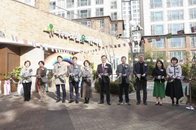 의왕시‘국공립 포일숲어린이집’개소식 개최