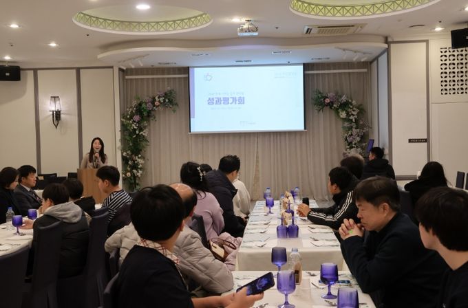 안양시 인재육성재단, 함께 이루는 진로 멘토링 성과평가회 성료