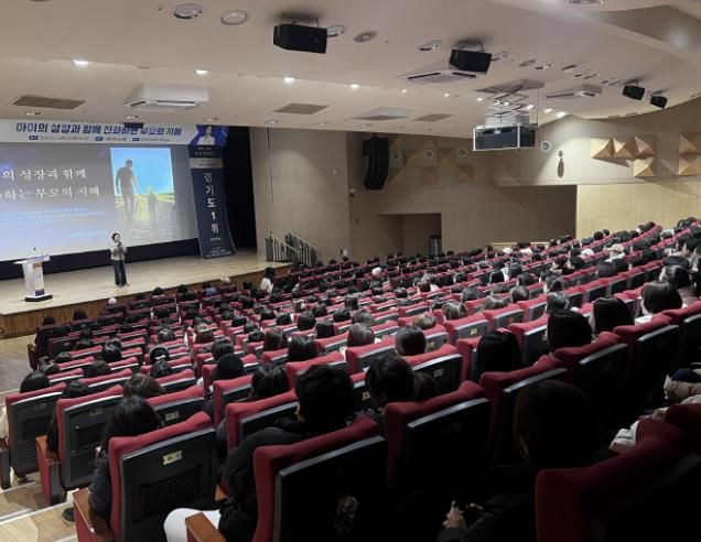 시흥시, 아동권리주간 기념 부모교육 명사 특강 성료