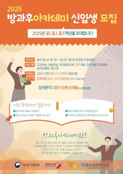 포스터