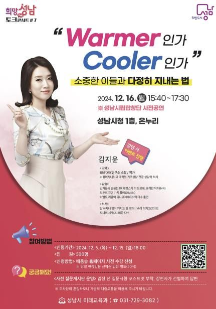 포스터