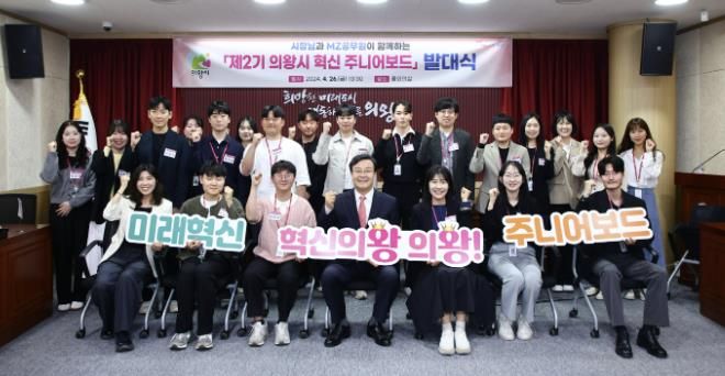 주니어보드 운영