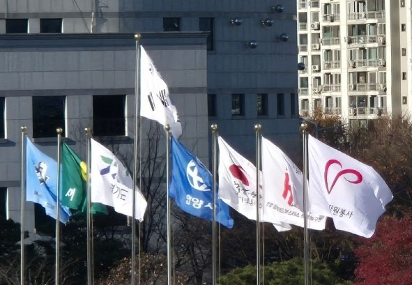 안양시, 일주일간 자원봉사 깃발 게양…나눔의 가치 되새겨