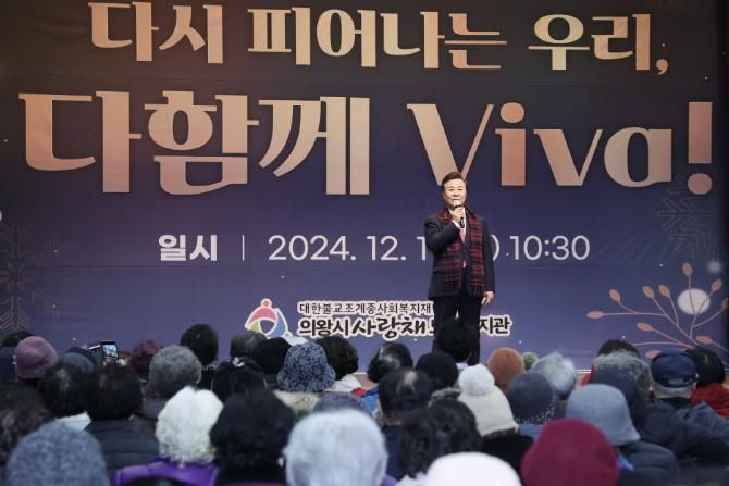 의왕시 아름채·사랑채 노인복지관, 연말 발표 및 전시회 개최