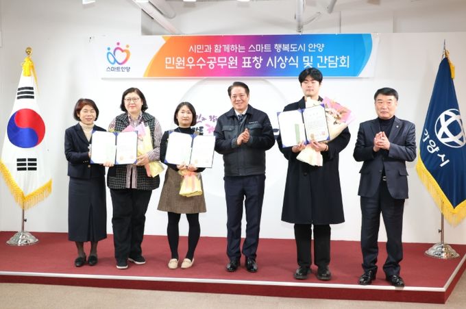 안양시, 올해 하반기 민원처리 마일리지 우수공무원 선정