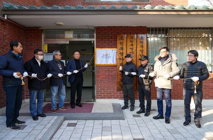 초원부영아파트