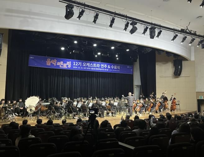 시흥시, 서울대와 함께하는 ‘음악 멘토링’ 수료 연주회 마쳐