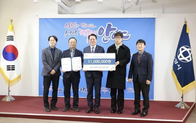 안양시 인재육성재단, 안양시생활폐기물수집운반협회 인재육성 장학금 기탁식 개최