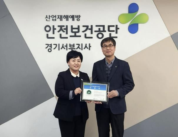 시흥도시공사, ‘근로자 건강증진활동 우수사업장’ 선정