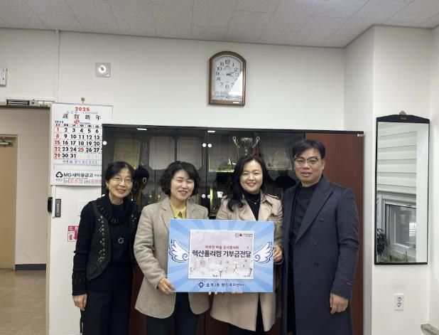 '어려운 이웃에 힘이 되길'...안양시 호계3동, 렉산폴리캠으로부터 500만원 기탁받아
