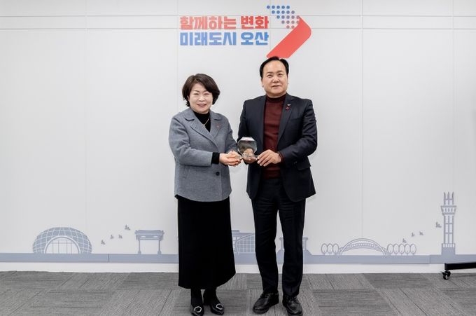 오산시, 국민건강보험료 지원 감사패 수상