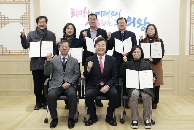 의왕시, 옴부즈만 자문위원 6명 신규 위촉