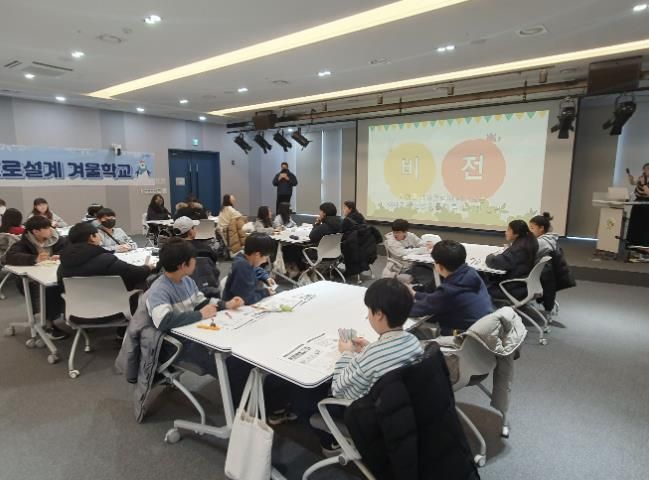 의왕시‘2024년 청소년 진로설계 학교’큰 호응 속 마무리