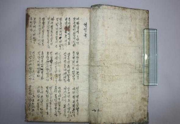 의왕향토사료관, 공개 유물 구입... 지역문화 보존 앞장