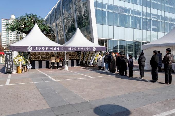 제주항공 여객기 사고 합동분향소