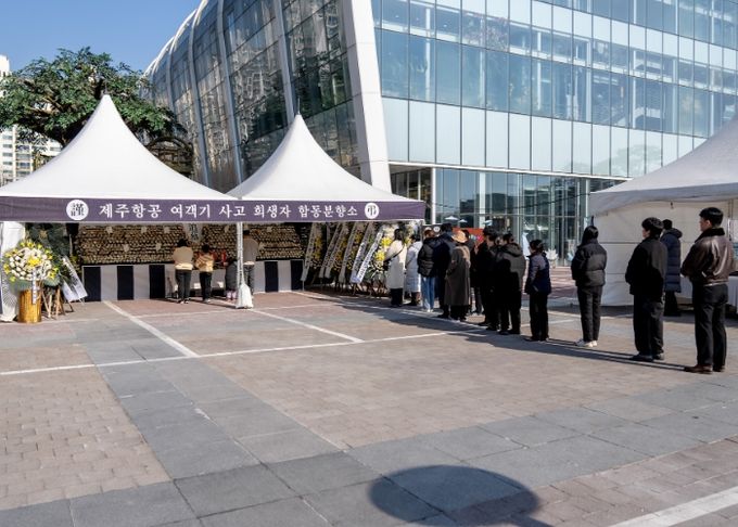 오산시, 여객기 사고 희생자 장례식 참석