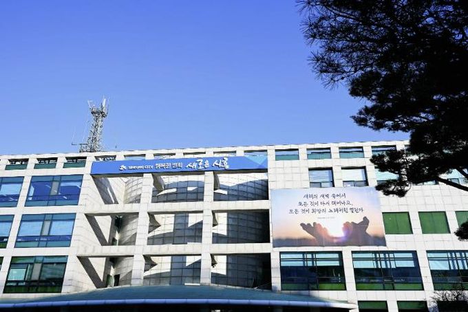 시흥시청