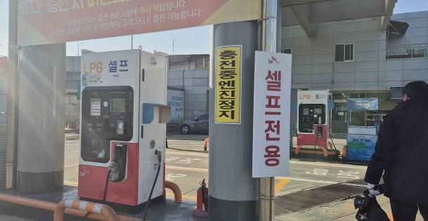 성남시는 설 연휴를 앞두고 오는 21일까지 액화석유가스(LPG) 충전소 등 31곳을 점검한다