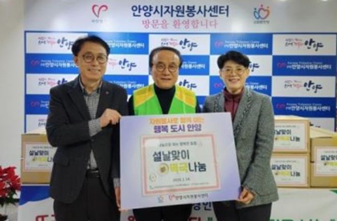 안양상록자원봉사단, ‘설날맞이 떡국나눔’100가구에 전달