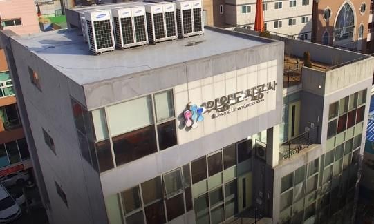 의왕도시공사