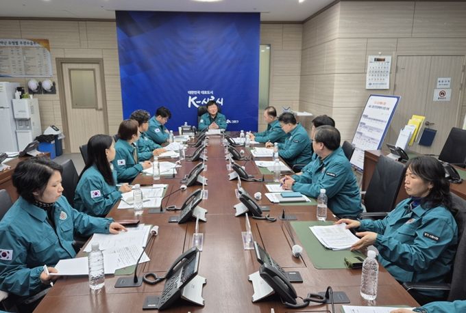 시흥시, 설 연휴 대비 안전관리 대책 점검 회의 열어