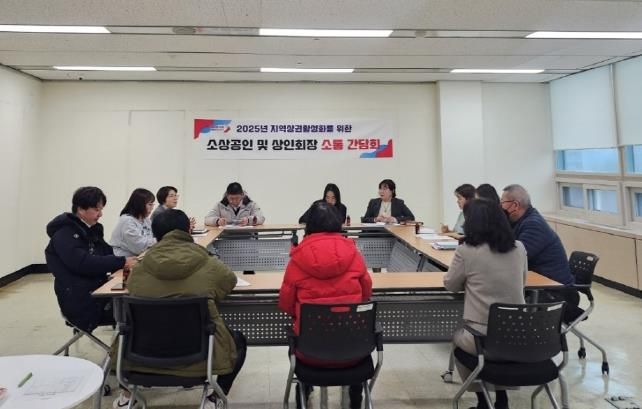 오산시, 2025년 지역상권 활성화 위해 달릴 준비됐다