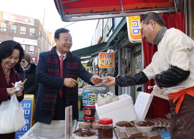 의왕시, 설맞이 전통시장 장보기 행사 실시