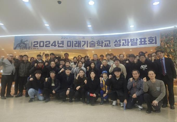 시흥시, 미래 기술학교 운영... 청년 취업 '청신호'