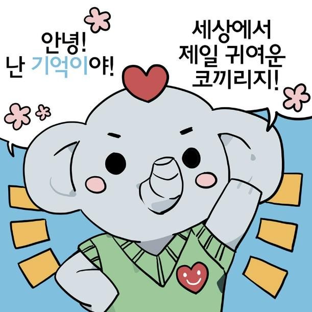 시흥시치매안심센터, 인스타그램 활용한 치매 인식개선 홍보 시작