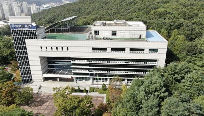 안양시 석수도서관