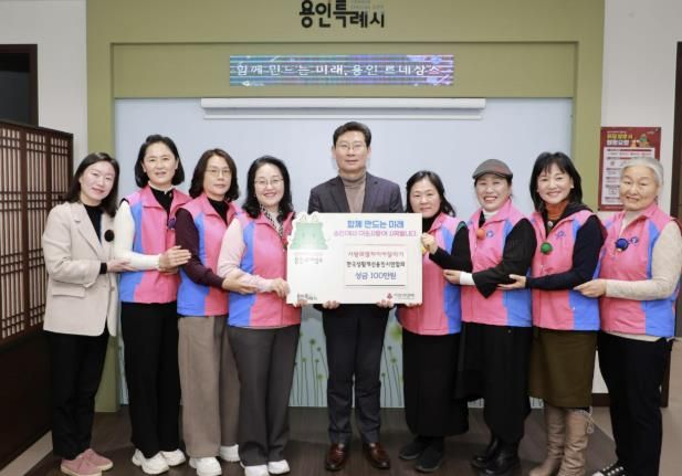 이상일 용인특례시장이 3일 사랑의열차이어달리기에 동참한 한국생활개선용인시연합회원들과 기념 촬영하고 있다