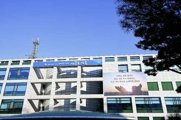 시흥시청