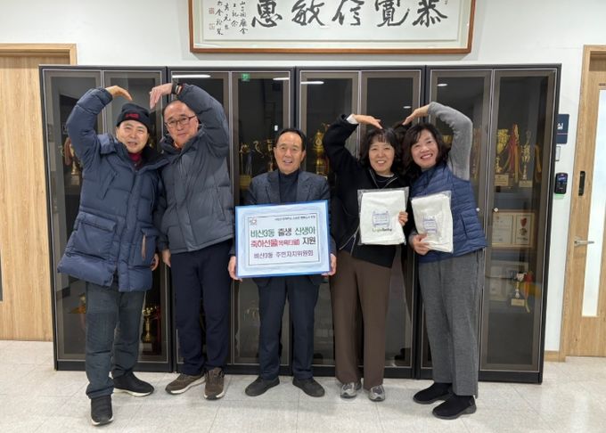 환영해요 비산둥이! 안양시 비산3동, 신생아 출생 축하 사업 추진