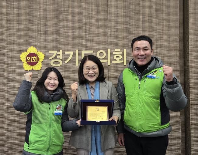 경기도의회 신미숙 의원,교육공무직 처우 개선 공로 인정받아 감사패 수상