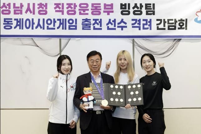 신상진 성남시장이 9일 중국 하얼빈 현지에서 경기 종료후 간담회장에서 성남시청 소속 쇼트트랙 선수들과 기념촬영을 하고 있다