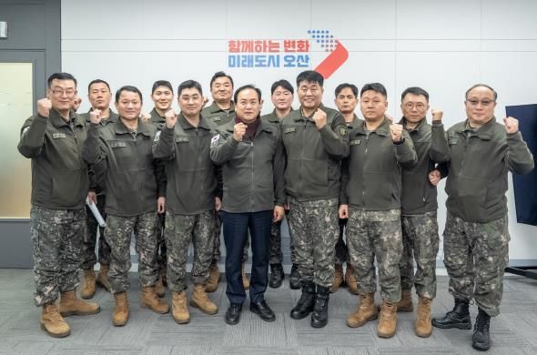 오산시, 2025년 예비군 지휘관 간담회 개최