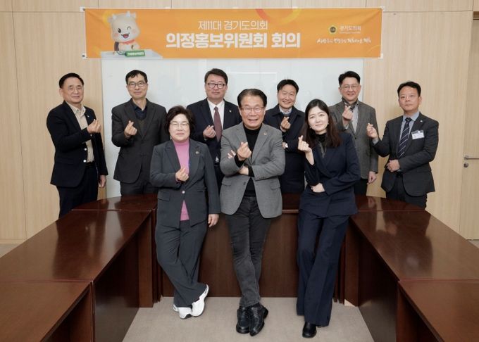 제4차 의정홍보위원회 회의 개최