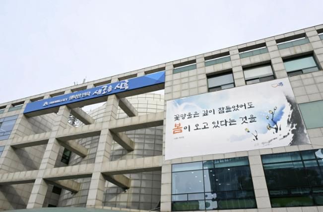 시흥시청