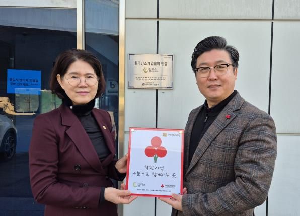 농업회사법인(주) 참미소, 평택행복나눔본부 착한기업 가입