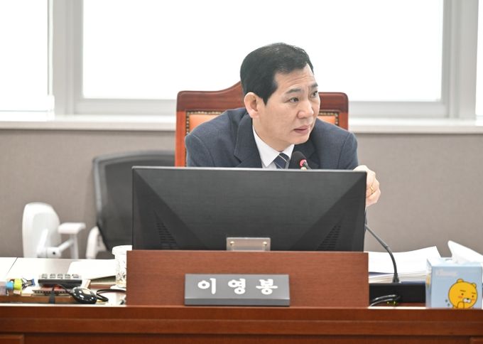 경기도의회 안전행정위원회 이영봉 의원(더불어민주당, 의정부2)