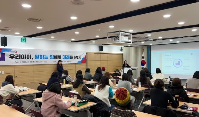 오산시 학부모 대상 토론 교육 성황리 개최