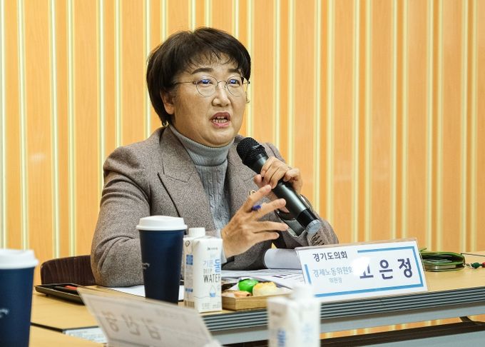 경기도의회 경제노동위원회 고은정 위원장(더불어민주당, 고양10)
