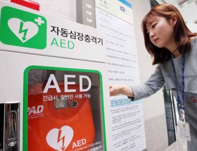 공공시설 설치 자동심창충격기(AED)