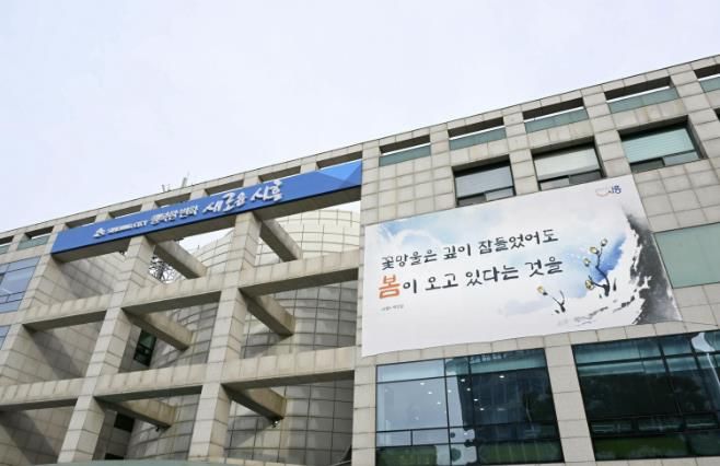 시흥시청