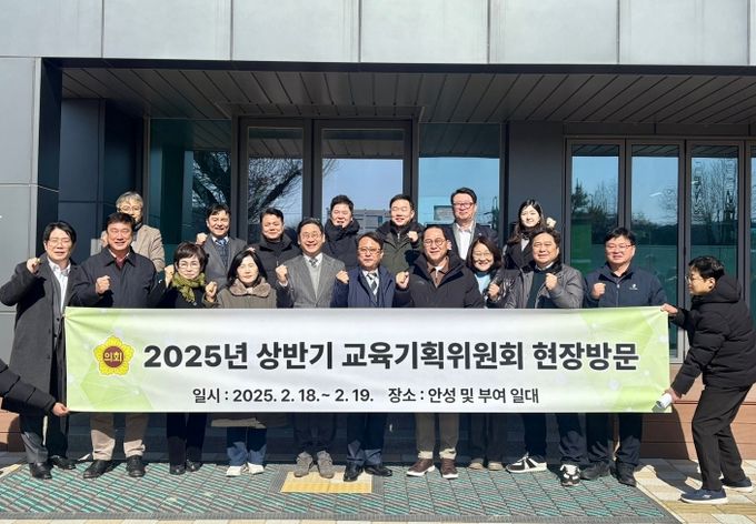 경기도의회 교육기획위원회, 안성시 학교 현장방문 통해 교육정책 모색에 나서